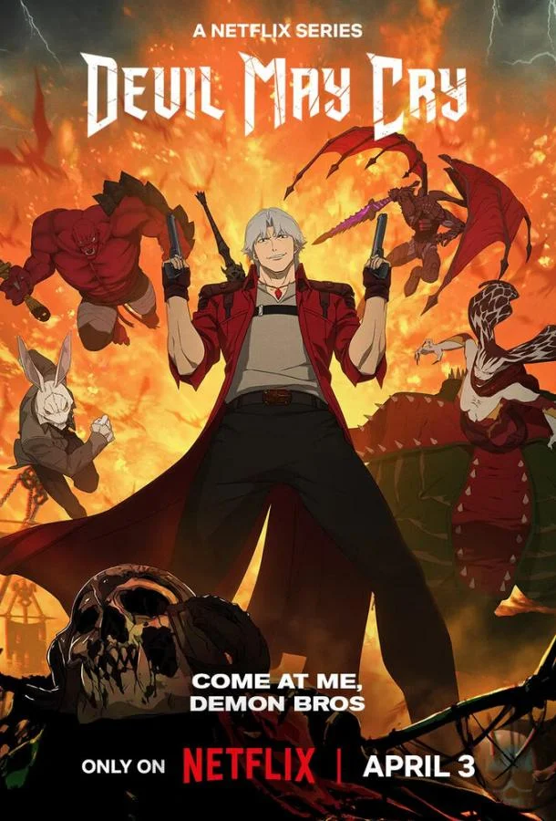 Дьявол может плакать