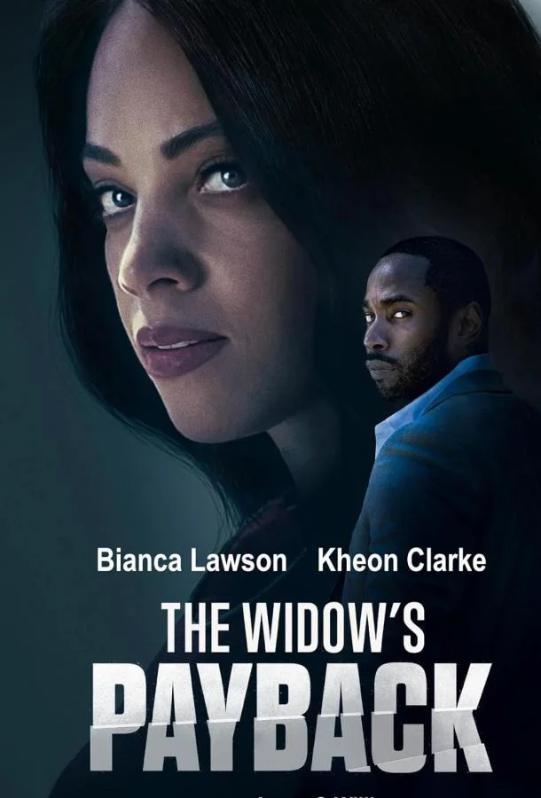 Месть вдовы